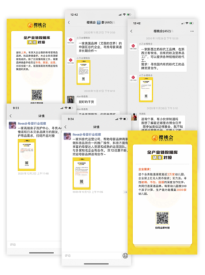 櫻桃會重磅升級 全產(chǎn)業(yè)鏈數(shù)據(jù)庫精準對接，數(shù)據(jù)庫服務(wù)開啟新篇章