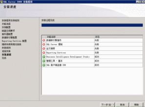 SQL Server 2008數(shù)據(jù)庫引擎服務(wù)啟動(dòng)失敗的解決方案