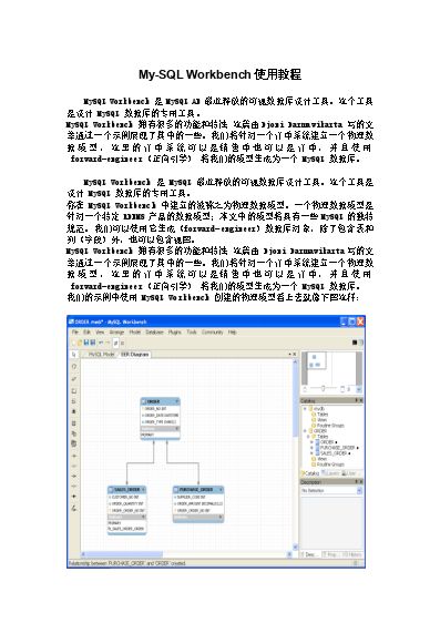 深度開源數(shù)據(jù)庫(kù)服務(wù) 解鎖數(shù)據(jù)庫(kù)服務(wù)器的無(wú)限潛能