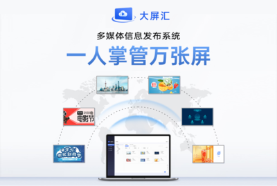 康冠科技 五家專精特新企業集群驅動，創新動能澎湃釋放