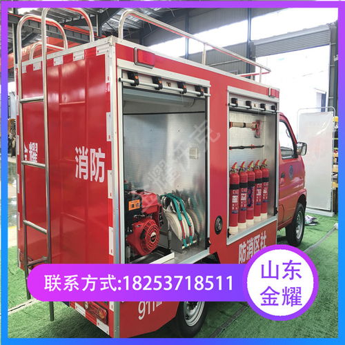 消防產(chǎn)品 消防設(shè)備 搶險(xiǎn)救援裝備 多功能消防車